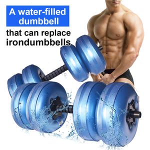 Mancillas de viaje Conjunto de agua llena de agua de 20 kg 30 kg 60 kg portátil ajustable para hombres entrenamiento muscular de brazo para hombres fitness para el hogar 230307