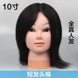 Dummy Head Mould Short Hair Doll Hairstyle All Real Hair Teaching Head Model Hair Dummy Head Able to Be Permed and Dyed Full Human