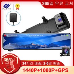 EACE pouces IPS tactile voiture Dvr K Streaming Medica miroir Dash Cam enregistreur automatique Dashcam double objectif Support GPS P caméra de recul J220601