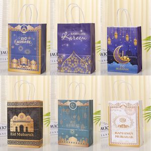 Sac en papier Kraft pour fête Eid Mubarak, sac cadeau pour mariée avec poignée, pochette pour cadeaux de Festival musulman