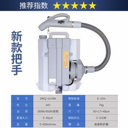 Pulvérisateur électrique de désinfection par brumisateur à froid ulv, batterie de sac à dos de 8l, batterie au lithium de haute qualité à bon prix pour la maison et l'hôpital