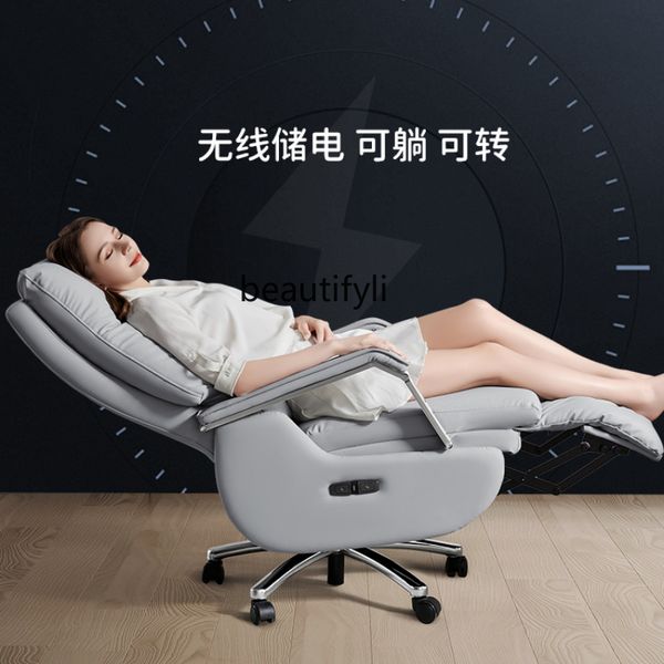 Chaise exécutive électrique allongée pour lunch pause de bureau chaise de bureau à la maison chaise de compagnie