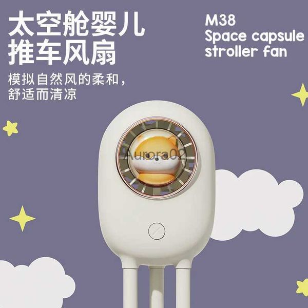 Ventilateurs électriques nouveau poulpe lit pour enfants chariot à main Mini USB charge bébé poussette électrique Portable petit ventilateur YQ231225
