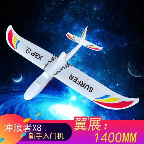 Avion électrique/RC Af modèle 1400mm envergure Surfer X8 hélice Fpv Rc planeur entraîneur avion Kit Pnp Mc6c 40a 2450kv machines électriques nouveau