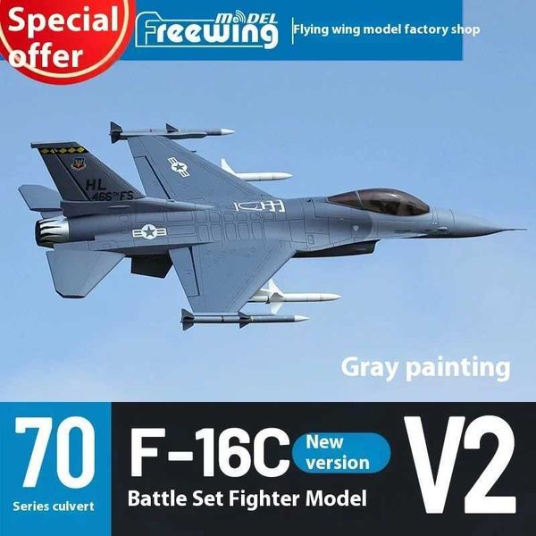 Aeronave EDF de Aircraft Electric/RC Free F -16 70 mm EDF - empuje inverso - inversor de empuje de aeronave controlado remoto - Aerodinámica de alto rendimiento PNP Q240529