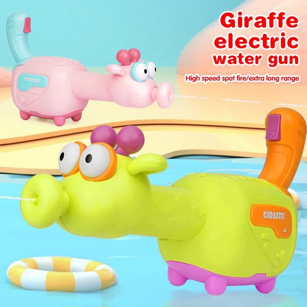 Electric Water Gun Kids Toy Giraffe Soaker Automatic Blaster Summer Toy Pistol Shooting Games Outdoor Party Games Enfants Gift 240403