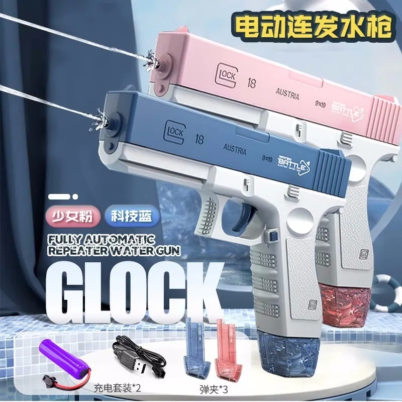 Electric Water Gun Pistol Shooting Toy Portable Children Summer Beach Outdoor Fight Fantasy Toys for Boys Kids Game