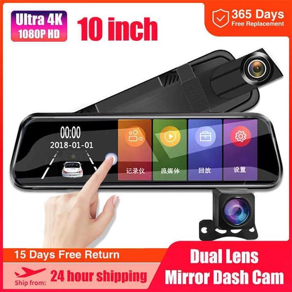 Miroir Dvr de voiture 10 pouces IPS 25D écran tactile flux rétroviseur Dash Cam miroir double caméra de voiture Dashcam enregistrement de conduite