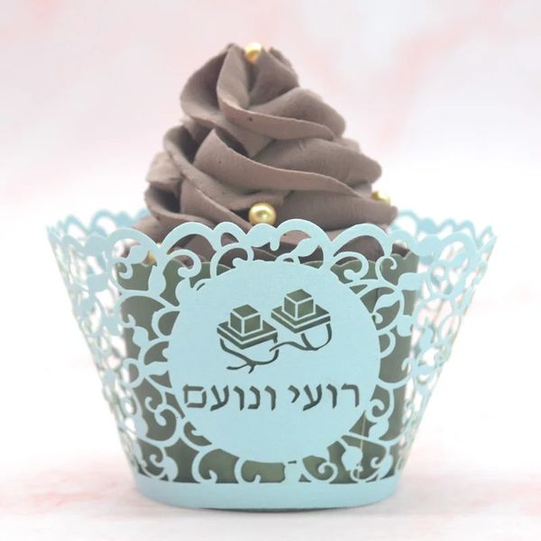 Envoltorio de cupcakes cortado con láser de tefilín hebreo personalizado de Vines elegantes para decoración de Je Bar Mitzvah 231220