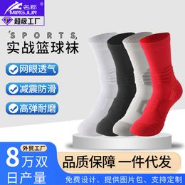 Chaussettes de basket-ball Elite, chaussettes de football pour hommes, chaussettes de sport antidérapantes professionnelles, bas de serviette épaissi, chaussettes mi-longues, chaussettes en gros