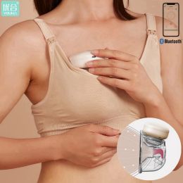 Enhancer Youha Gen1 Electric Breast Pump Pumps portables Pompes de laits sans fil (2023 nouvelles versions de l'application)