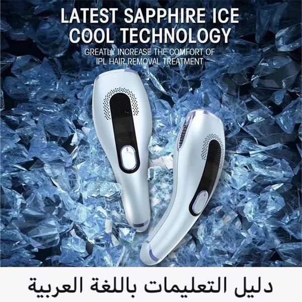 Épilateur DEESS GP592 Ice cooling ipl épilation usage domestique 2 en 1 appareil lampes immuables illimité ss 230425