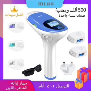 Épilateur Mlay IPL Épilation Épilateur a Laser Épilation Permanente Malay Machine Visage Corps Épilateur électrique a Laser 500000 Flashs 230511