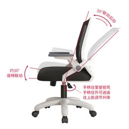 Ergonomische bureaustoel vouw swivel lift studie comfortabele sedentaire stoel esports silla de escritorio kantoormeubilair wkoc
