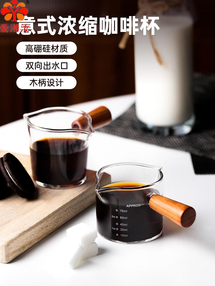 Copa de Espresso Pequeno jarro de leite mini xícaras de capa de madeira acessórios de café barista acessórios de café expresso