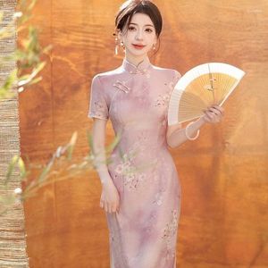 Vêtements ethniques chinois Qipao robe femme imprimée l'été 2024 améliorée pour les jeunes filles nobles roses et élégantes robes