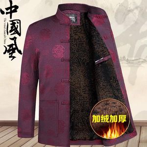 Vêtements ethniques Grand-père Tang Style Veste en coton pour hommes d'âge moyen et âgés Hiver Épaissi Peluche Personnes Anniversaire Style chinois