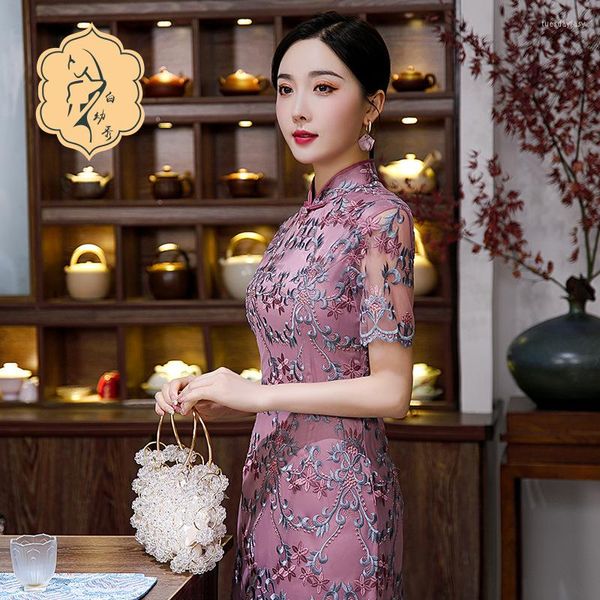 Vêtements Ethniques Version Améliorée De La Gaze Broderie Nail Bead Femme Cheongsam Élégant Violet Longueur Moyenne Coupe Ajustée Robe Quotidienne