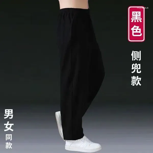 Vêtements ethniques Hommes Femmes Lâche Coton Lin Respirant Harem Lantern Pantalon Wushu Tai Chi Arts Martiaux Exercice d'été Yoga