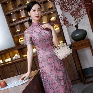 Ropa étnica yourqipao 2024 verano mejorado cheongsam malla bordado con cuentas elegante púrpura qipao estilo chino vestido de noche para mujeres
