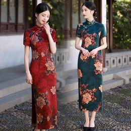 Vêtements ethniques Yourqipao Chinese Style Cheongsam pour les femmes rétro vintage Traditionnel Qipao Aodai Hanfu Robe 2024