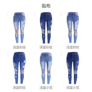 Europese Amerikaanse high-end jeans met hoge taille elastische jeans potlood leggings gedragen Patch Patchwork 9136H11