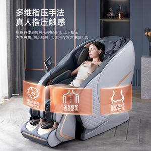 Europe et américain Nouveau chaise de massage Home Full Body Space Capsule Electric Luxury Automatic Sofa T300 Massage Chair Ajustement intelligent et confort