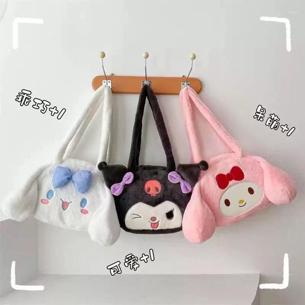 Sacs de soirée Ins Style japonais mignon sac à main fille Lolita sac à bandoulière dessin animé fourrure étudiant tutorat grande capacité BM153