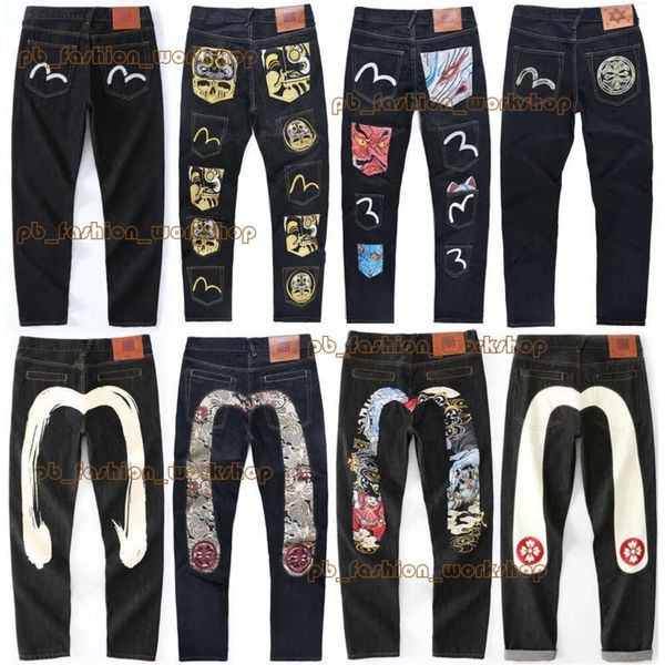 EVISUE Jeans Jeans violet American Jnco Jeans Y2K Jeans High Street Fashion Nouveau Big M Marque de mode imprimée Ksubi Jeans polyvalent lâche 840