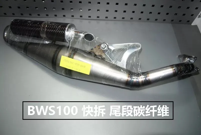 fuga cheque Ten confianza Tubo De Escape, Para, BWS100, El Silenciador, Carreras, Tuning, Piezas De 794,03 € | DHgate fuga cheque Ten confianza Tubo De Escape, Para, BWS100, El Silenciador, Carreras, Tuning, Piezas De 794,03 € | DHgate