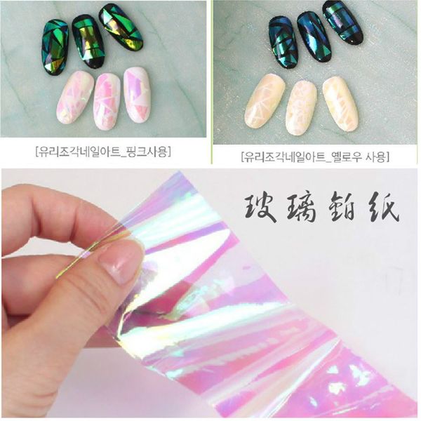 Explosión de Corea del Sur Manicure Symphony Of Irregular Broken Glass Foil Stickers Papel Glass Mirror Nail Aurora Envío gratis