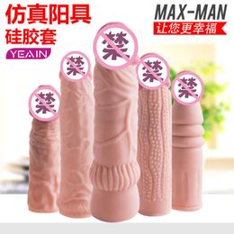 Extensions Night Cherry Men's verdikte verlengde penis Cover Hollow Silicone Marry and Wife Share Wolf Toot