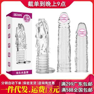 Extensions Pleasure Dragon Set Flirting Crystal Spike Wolf Teeth Sex Products Adult Others 58N1