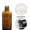 Eye E Liquid Dropper Bottle 5100ml Amber Glass Cosmetic Container Essential Huile Voyage Rechargeable VIAL7519001