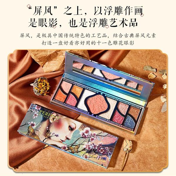 Fard à paupières Style ancien chinois luxueux nu paillettes fard à paupières Palette mat miroitant Palette longue durée poudre ombre maquillage cosmétique 231031