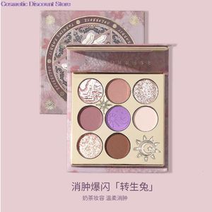 Oogschaduw colorrose gevoel van atmosfeer plaat aard aard kleur zomer krachtig meisje student niche beauty cosmetics 230815