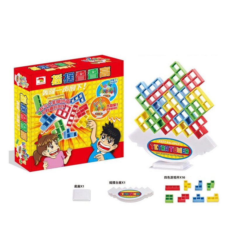 game childrens toys