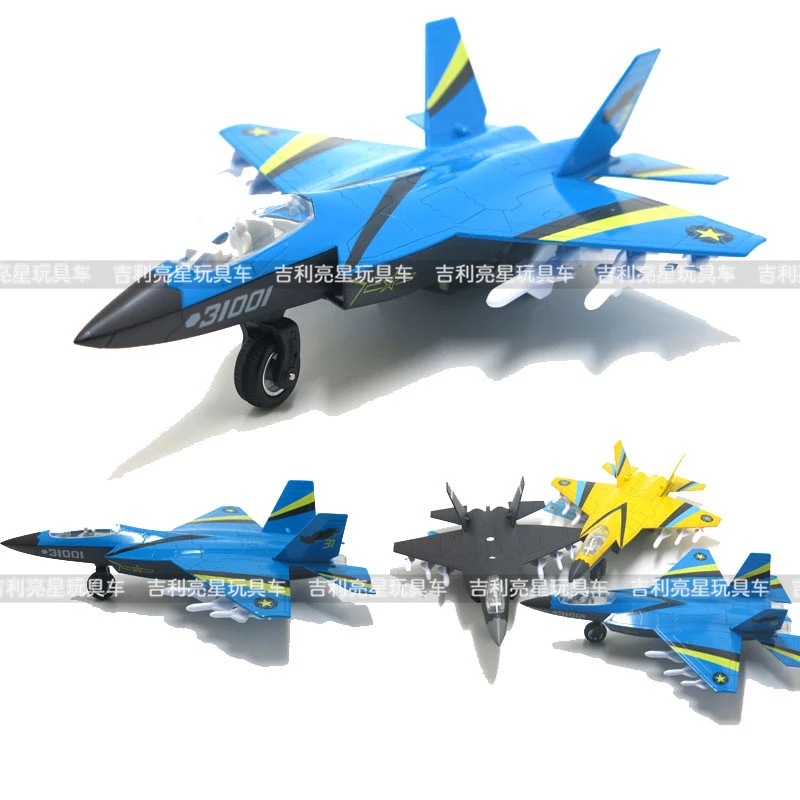 model airplane accessories