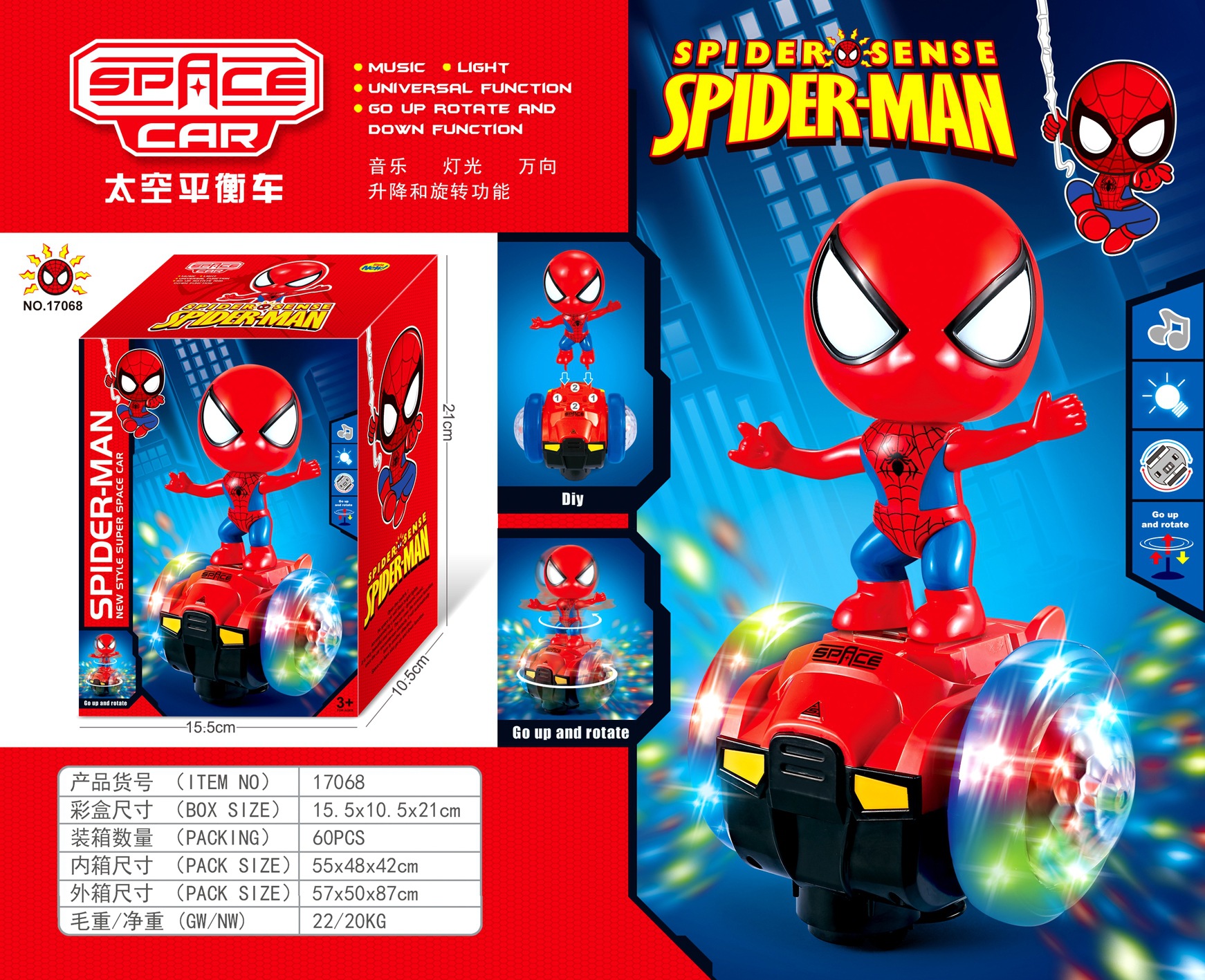 spider man captain america toy