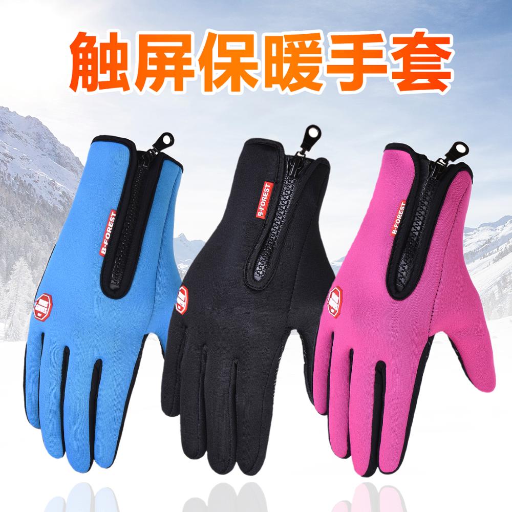 2020 Waterproof Winter Warm Men Ski Snowboard Motorcycle Riding Winter