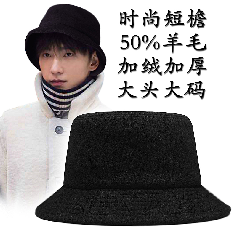 wool hats for big heads