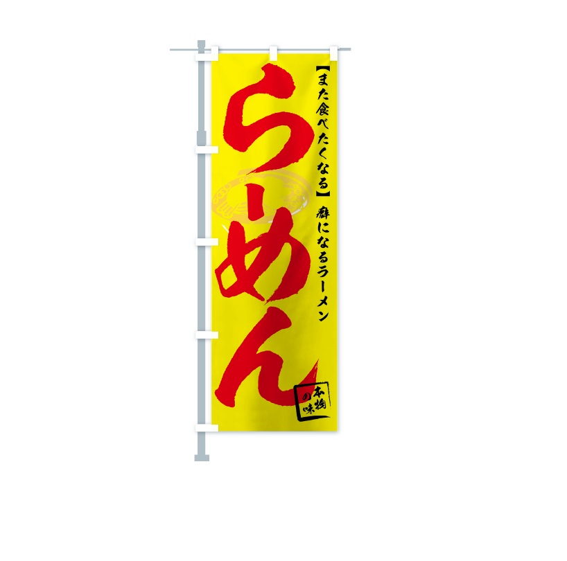 

Nobori Flags Banner 60X180CM Hot Selling Advertising Promotional Custom Nobori Flag Banners for Hanging, free shipping