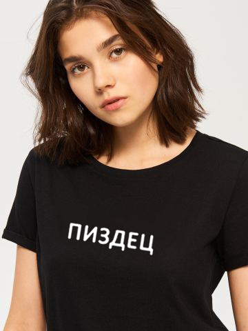 

Summer Female T-shirt Top Short Sleeve O-neck Fashion Russian Letter Inscription Print Casual T-shirts Women Tshirt Tee Outfits, Null-fstwh-