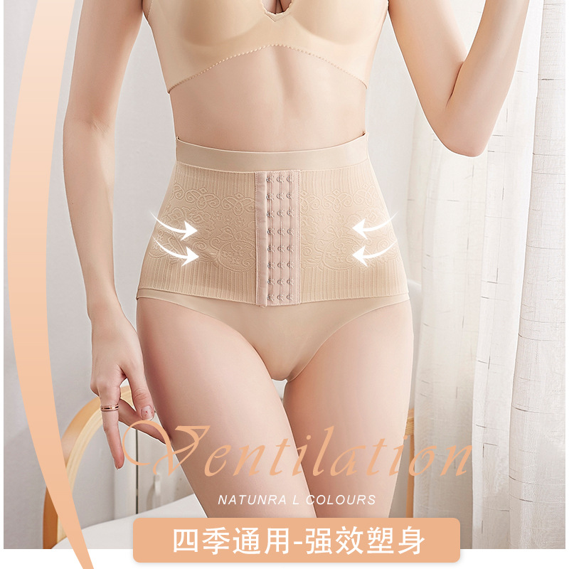 

postpartum abdomen pants waist hip Body shaping pants breasted ladies underwear girdle, Black