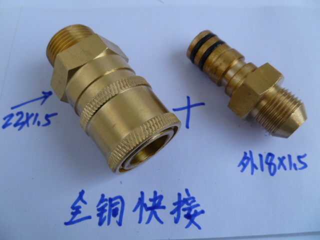 

High pressure washing machine brush car wash car quick change quick connector outer wire 22 outside 18