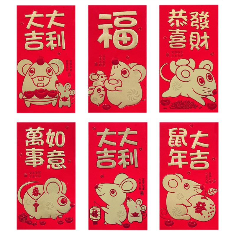 

New Year Of 2020 Cute Chinese Red Envelopes Red Packet Lucky Packets Chinese Rat Year New For Wedding #g