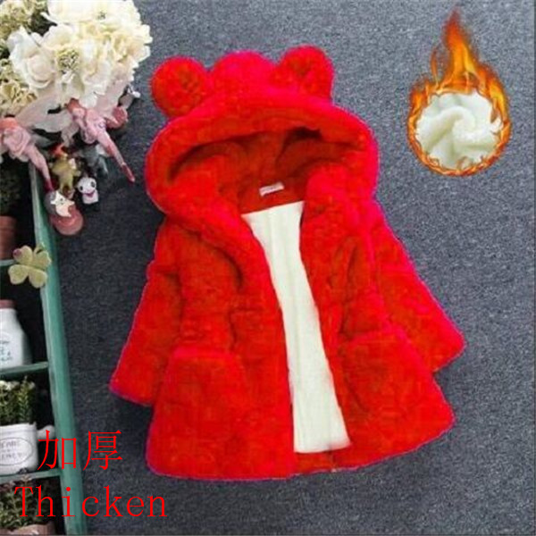 Thicken Red