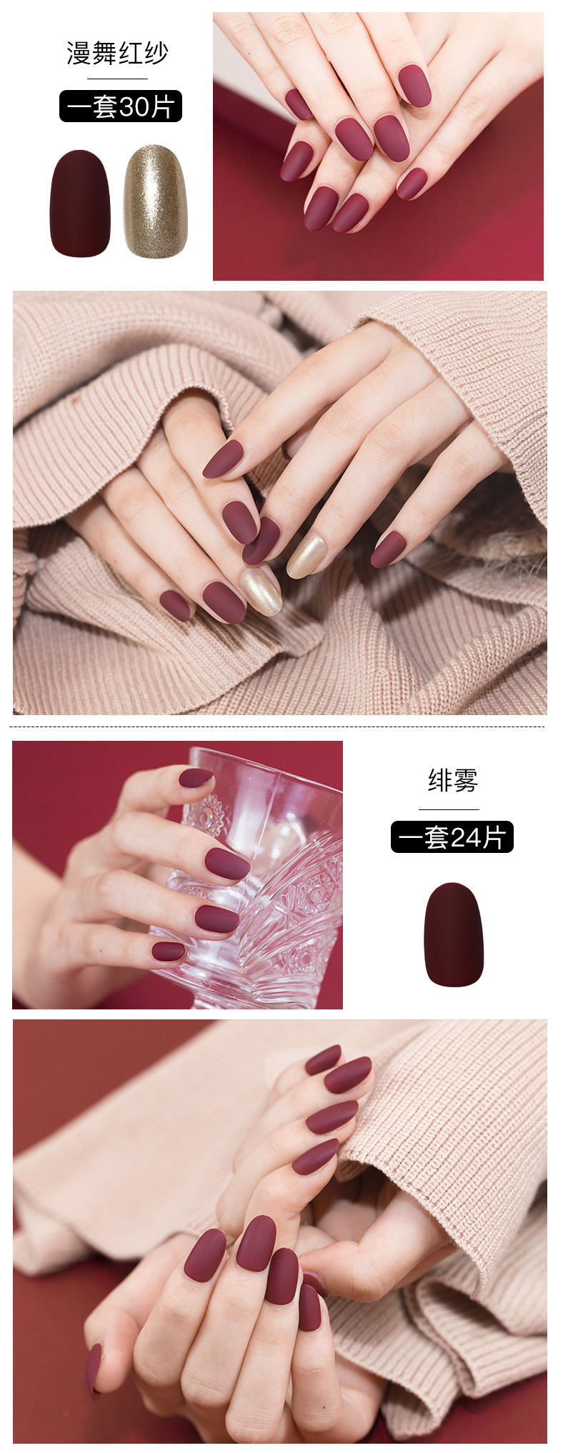 Artificial Nail Patch Nail Products Wearable Removable Wearable Band Short Pregnant Women Safe Non Toxic Bridal Armor Nails Design Nails Designs From Zhongfubeauty 12 51 Dhgate Com