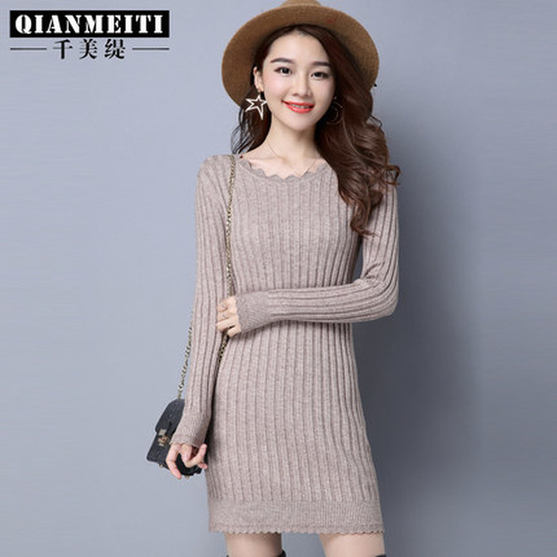 

2019 spring and autumn new fashion ladies Slim long section bottoming sweater thin section, Beige