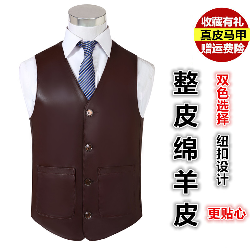 

2020 Men's Genuine Leather V-neck Solid Color Vest Sheepskin Slim Casual Vest, Black
